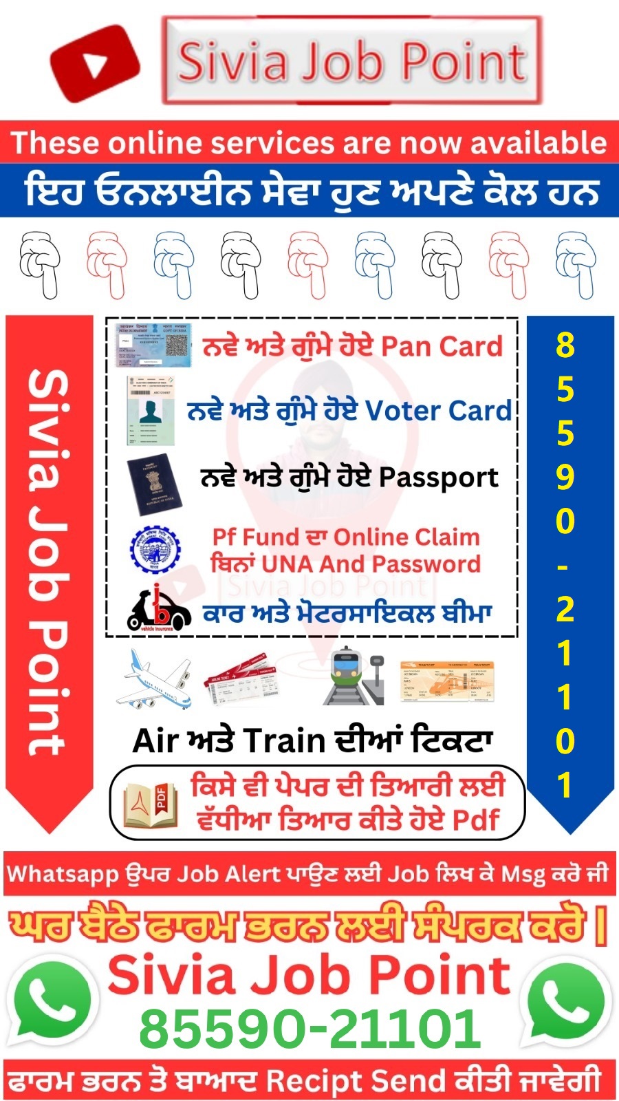 Whatsapp image 2024 10 15 at 10.34.25 am
