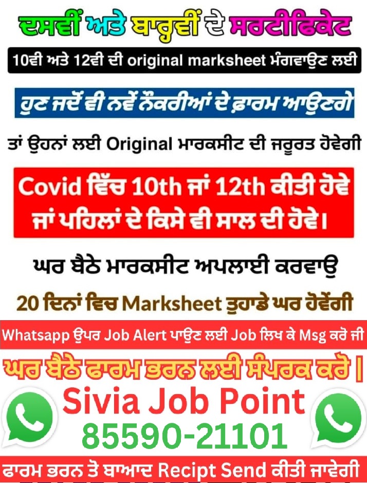 WhatsApp Image 2026 02 01 at 6.08.44 PM (2)