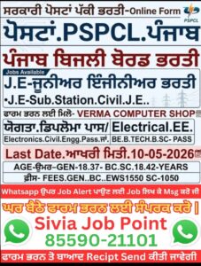 WhatsApp Image 2026 04 25 at 7.17.14 PM
