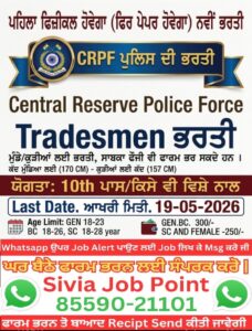 WhatsApp Image 2026 05 07 at 6.58.01 PM (1)
