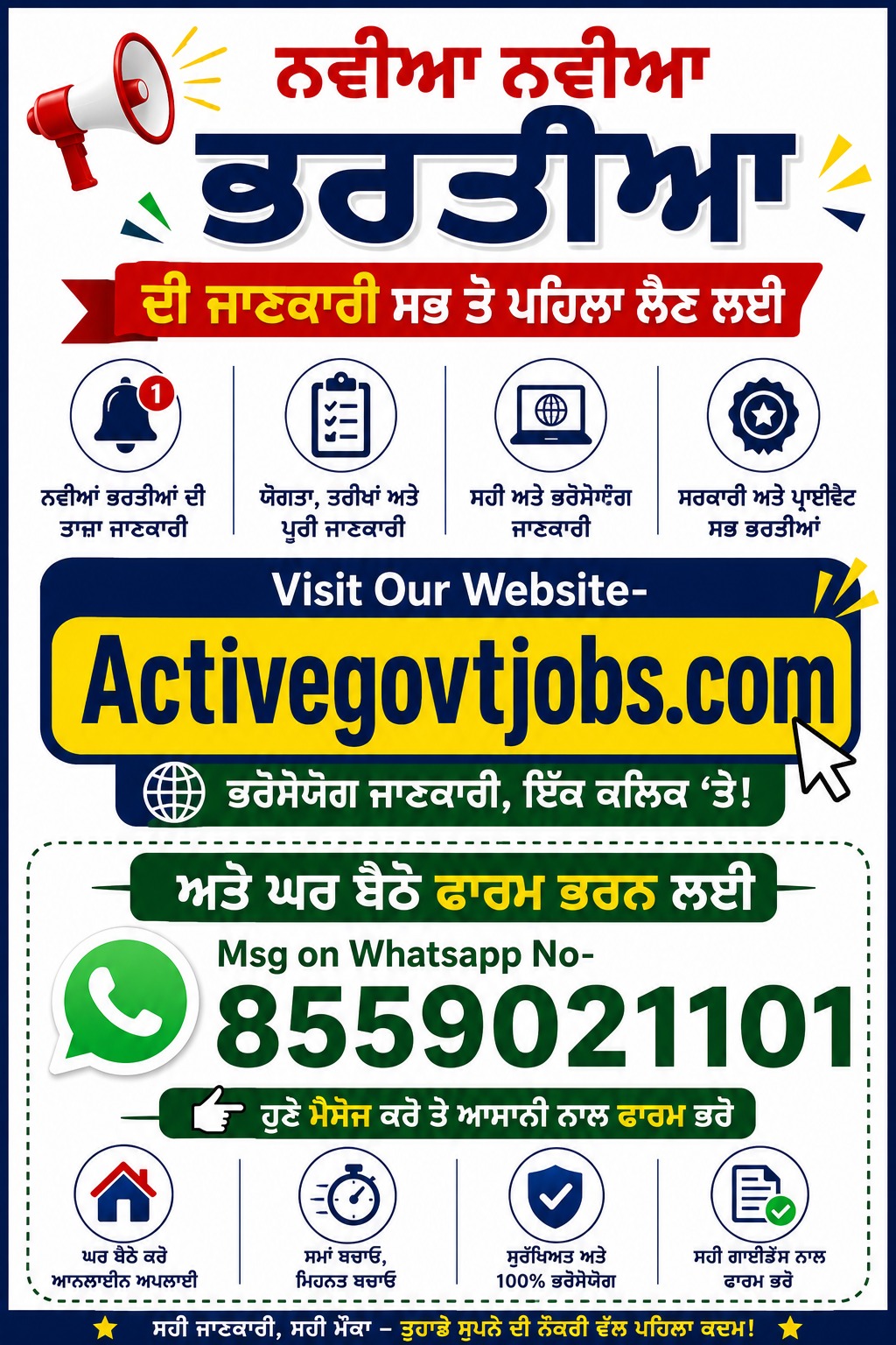 WhatsApp Image 2026 05 16 at 9.03.38 AM (1)