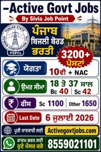 WhatsApp Image 2026 06 21 at 7.01.15 PM (1)