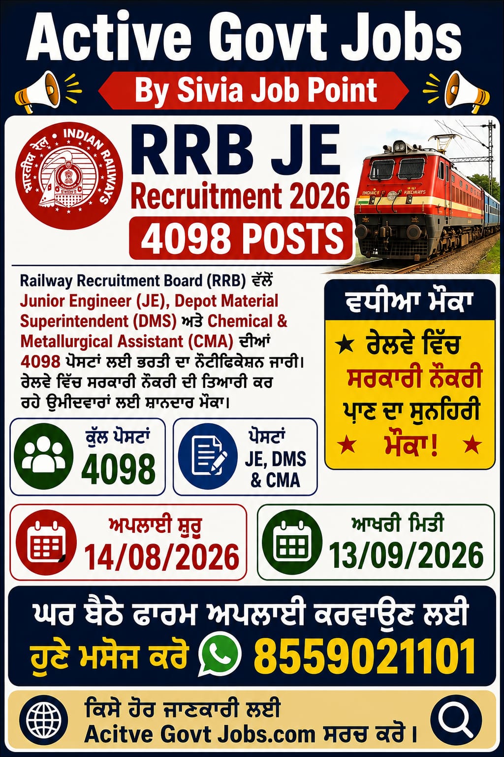 WhatsApp Image 2026 07 24 at 12.34.45 PM